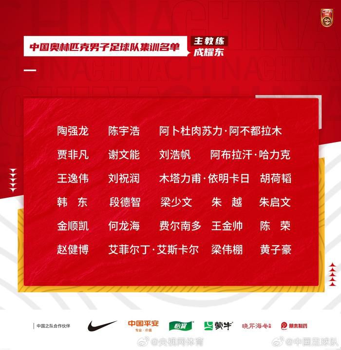 下半场，特罗萨德失单刀，津琴科送礼库尼亚扳回一球，恩凯提亚单刀中柱。